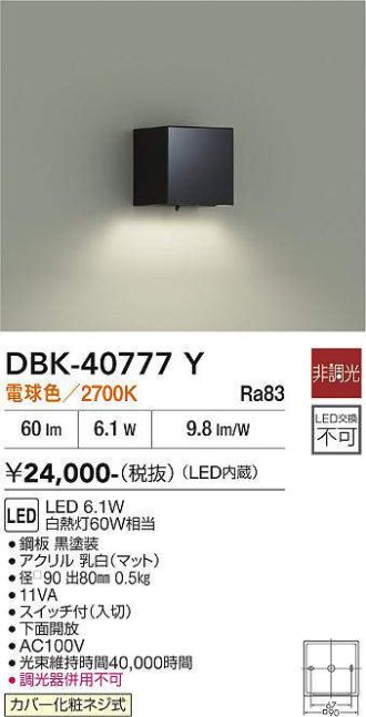 DBK-40777Y