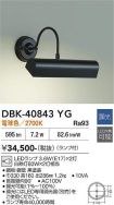 DBK-40843YG