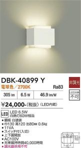 DBK-40899Y