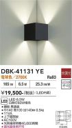 DBK-41131YE