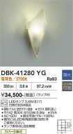 DBK-41280YG