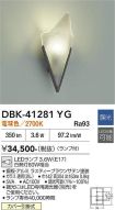 DBK-41281YG