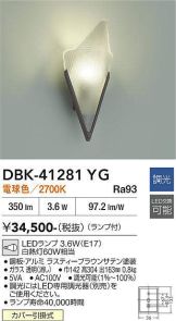 DBK-41281YG