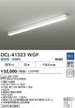 DCL-41323WGF