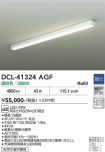DCL-41324AGF