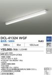 DCL-41324WGF