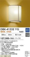 DBK-41332YG