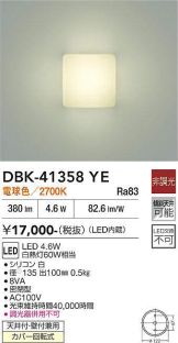 DBK-41358YE