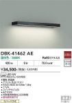 DBK-41462AE