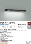 DBK-41462WE