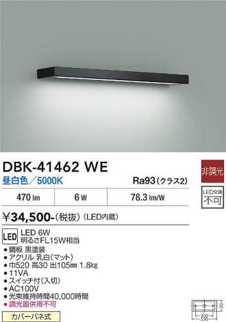 DBK-41462WE