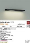 DBK-41462YE