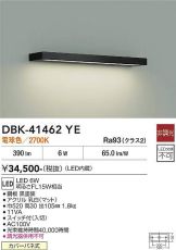 DBK-41462YE