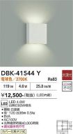 DBK-41544Y