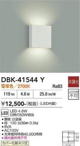 DBK-41544Y