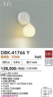 DBK-41766Y