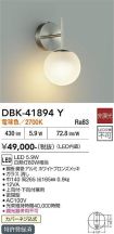 DBK-41894Y