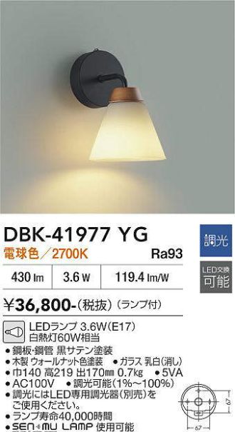 DBK-41977YG
