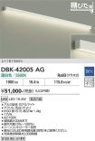 DBK-42005AG