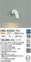 DBK-42022YG