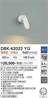DBK-42022YG