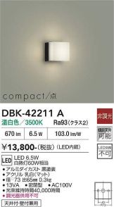 DBK-42211A