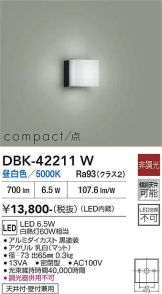 DBK-42211W