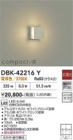 DBK-42216Y