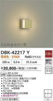 DBK-42217Y