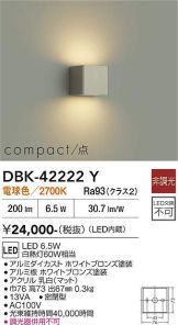 DBK-42222Y