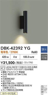 DBK-42392YG