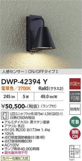 DWP-42394Y