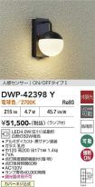 DWP-42398Y