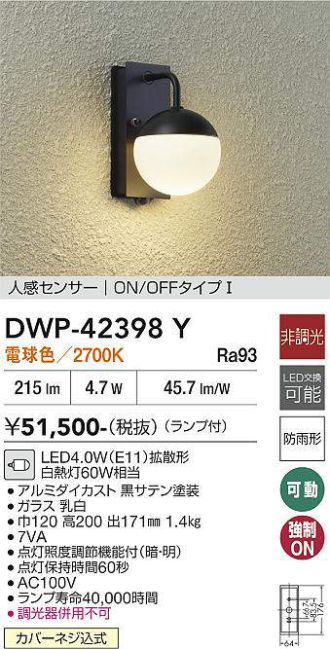 DWP-42398Y