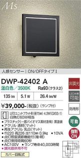 DWP-42402A
