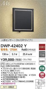 DWP-42402Y