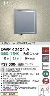 DWP-42404A