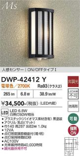 DWP-42412Y