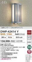 DWP-42414Y