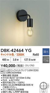 DBK-42464YG