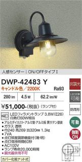 DWP-42483Y