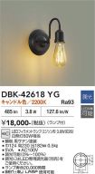 DBK-42618YG