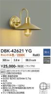 DBK-42621YG