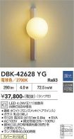 DBK-42628YG