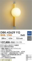 DBK-42629YG