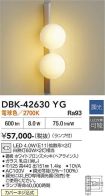 DBK-42630YG