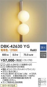 DBK-42630YG