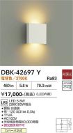 DBK-42697Y