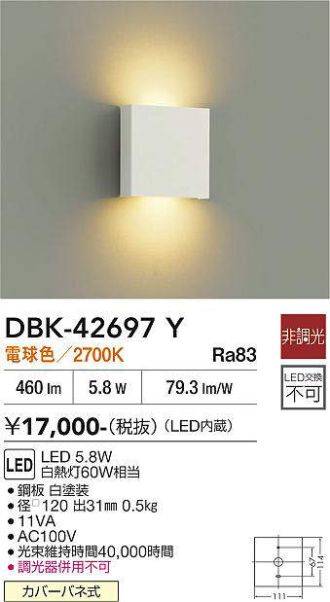 DBK-42697Y