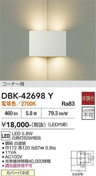DBK-42698Y